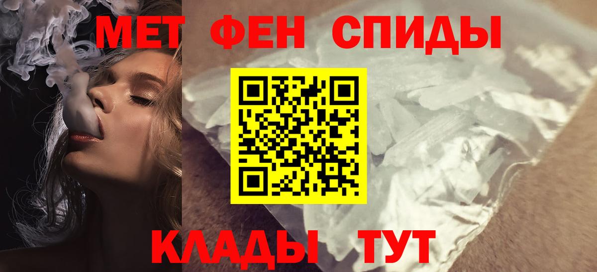 Amphetamine  Вход с VPN  Кропоткин  Amphetamine VHQ 