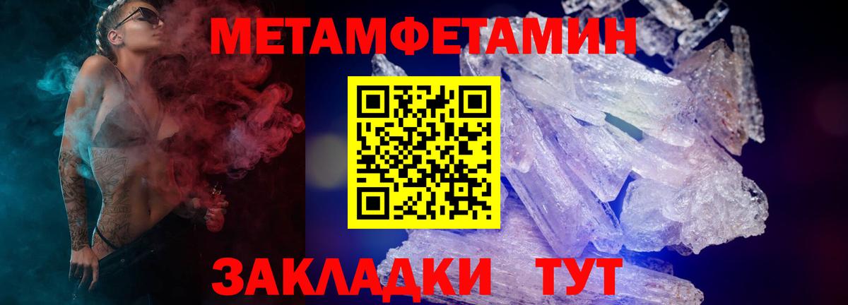 Амфетамин 98% Кропоткин