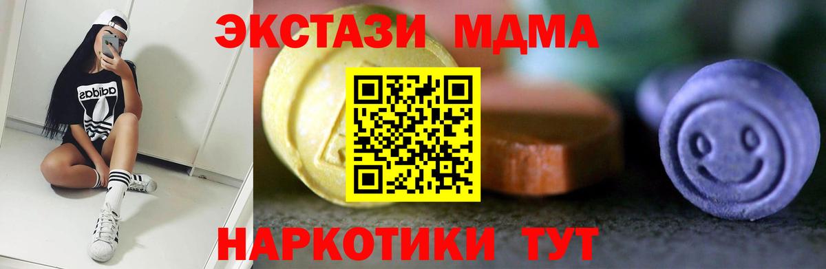 Кропоткин  COCAIN  МЕФ кристаллы  Вход с VPN  Конопля  ГАШИШ 