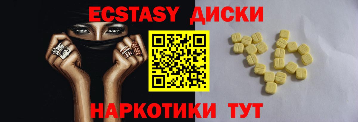 Кропоткин  Ecstasy louis Vuitton  Экстази  Экстази MDMA  Вход с VPN 