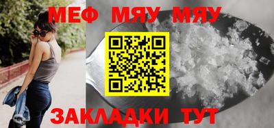 mdma Ипатово