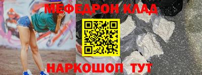 мескалин Камышлов