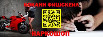 мескалин Камышлов