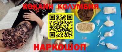mdma Ипатово