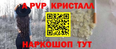 мескалин Камышлов