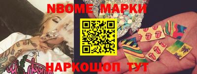 марихуана Изобильный