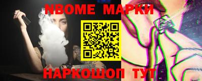 2c-b Ирбит