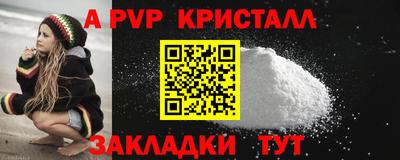 мефедрон мука Кохма