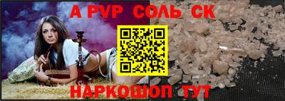 мескалин Камышлов