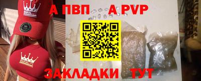 гашишное масло Котовск