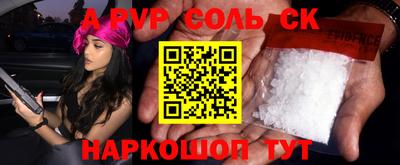 mdma Ипатово