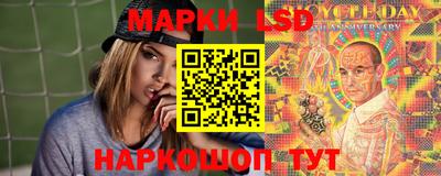 мескалин Камышлов