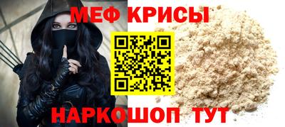 мескалин Камышлов