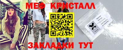 mdma Ипатово