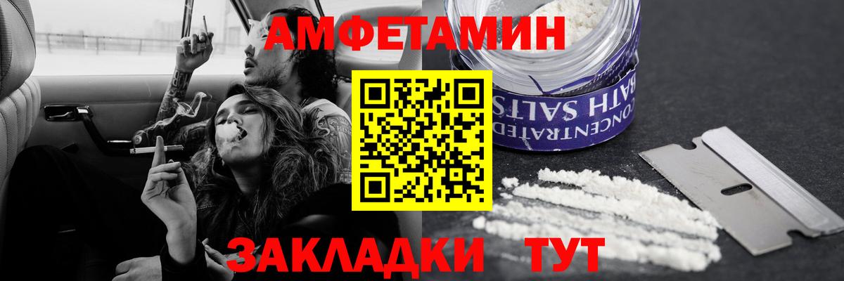 МЕТАМФЕТАМИН витя Кропоткин
