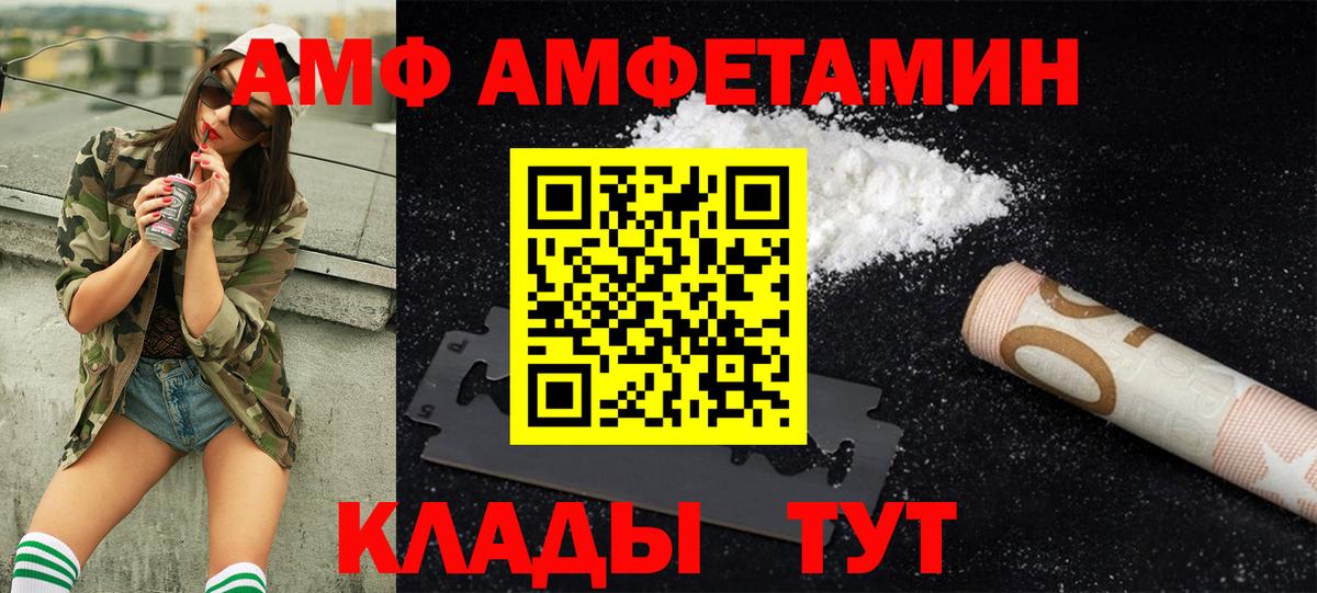МЕТАМФЕТАМИН кристалл  Вход с VPN  МЕТАМФЕТАМИН кристалл  Кропоткин 