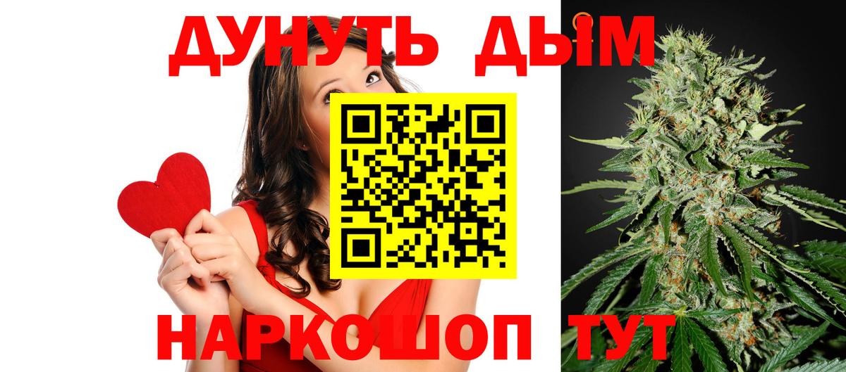 Каннабис VHQ Кропоткин