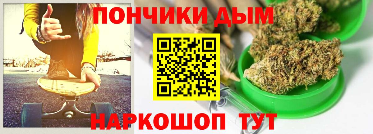Марихуана LSD WEED  Канабис SATIVA & INDICA  Канабис Amnesia  Кропоткин  Вход с VPN 
